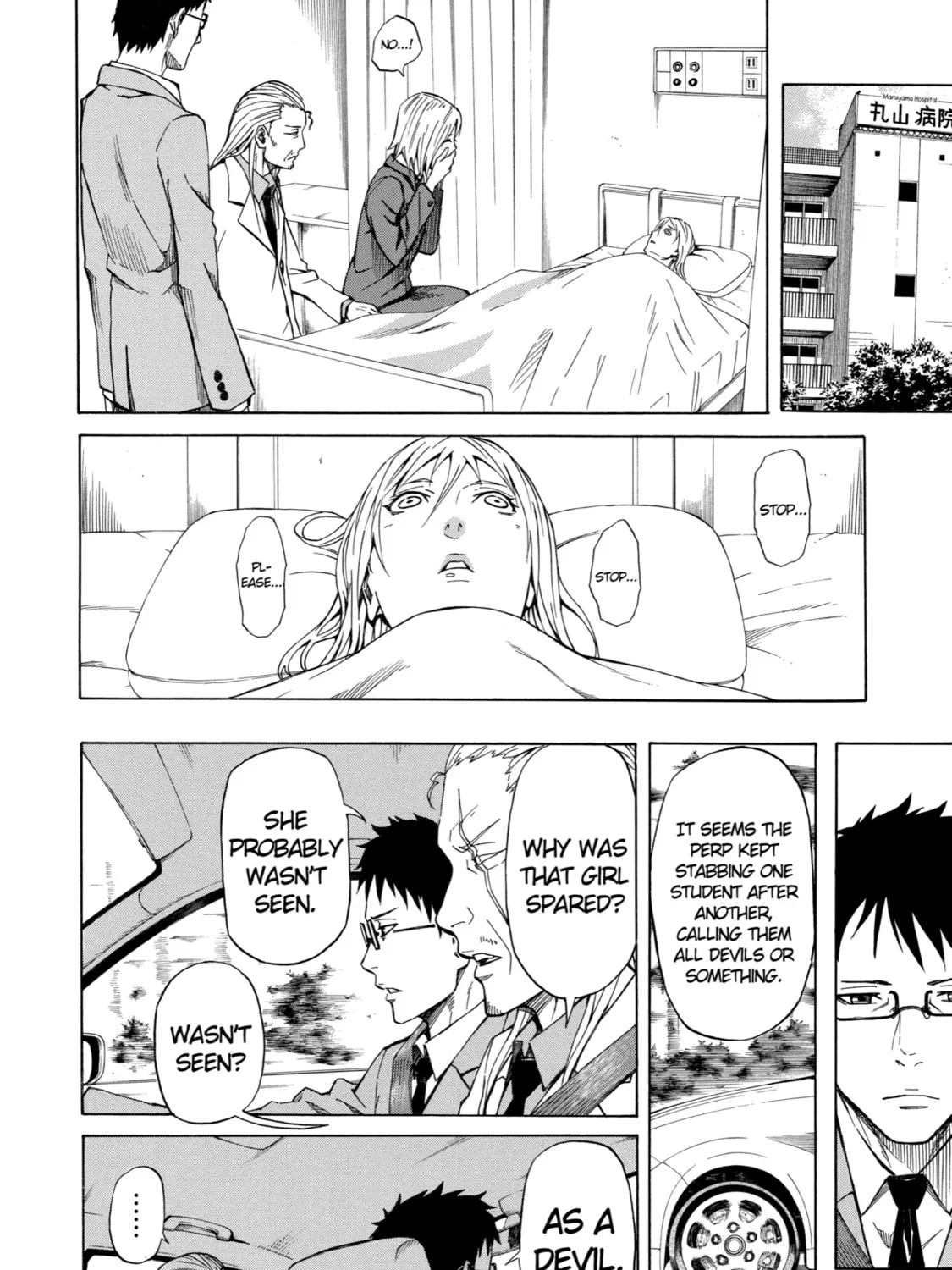Read Sukedachi 09 chapter 17.5 image 32 on Lezhin