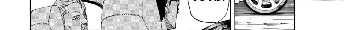 Read Sukedachi 09 chapter 17.5 image 33 on Lezhin