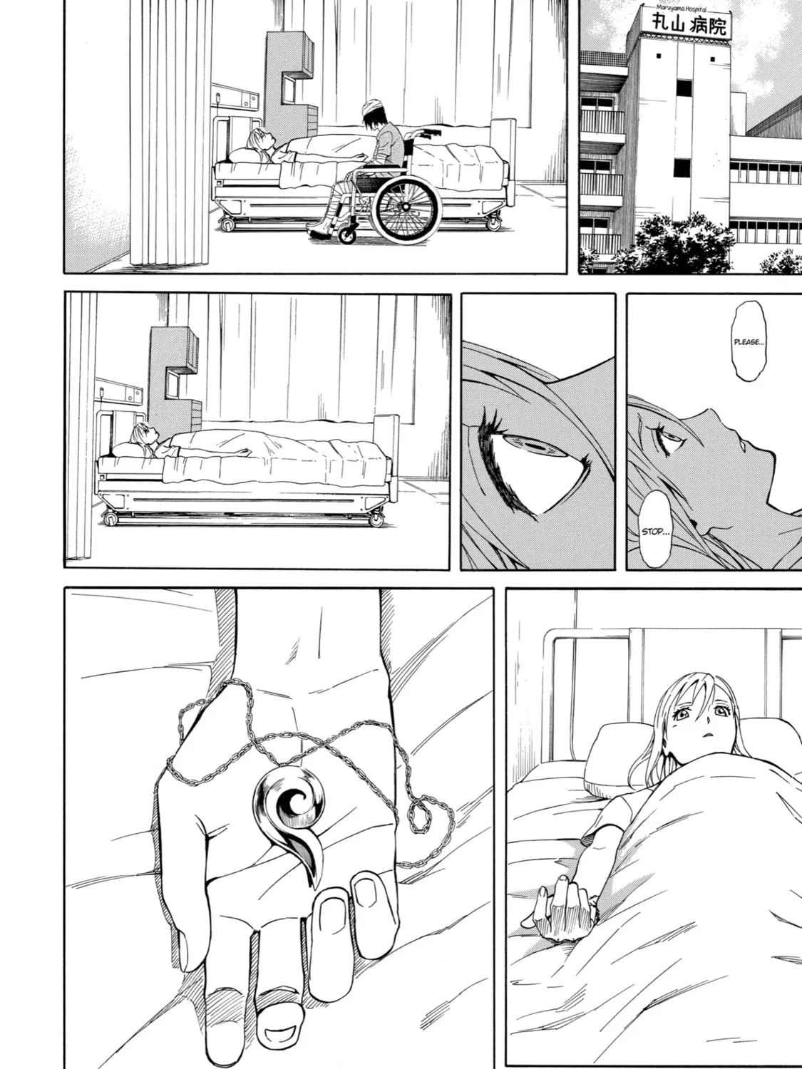 Read Sukedachi 09 chapter 17.5 image 36 on Lezhin