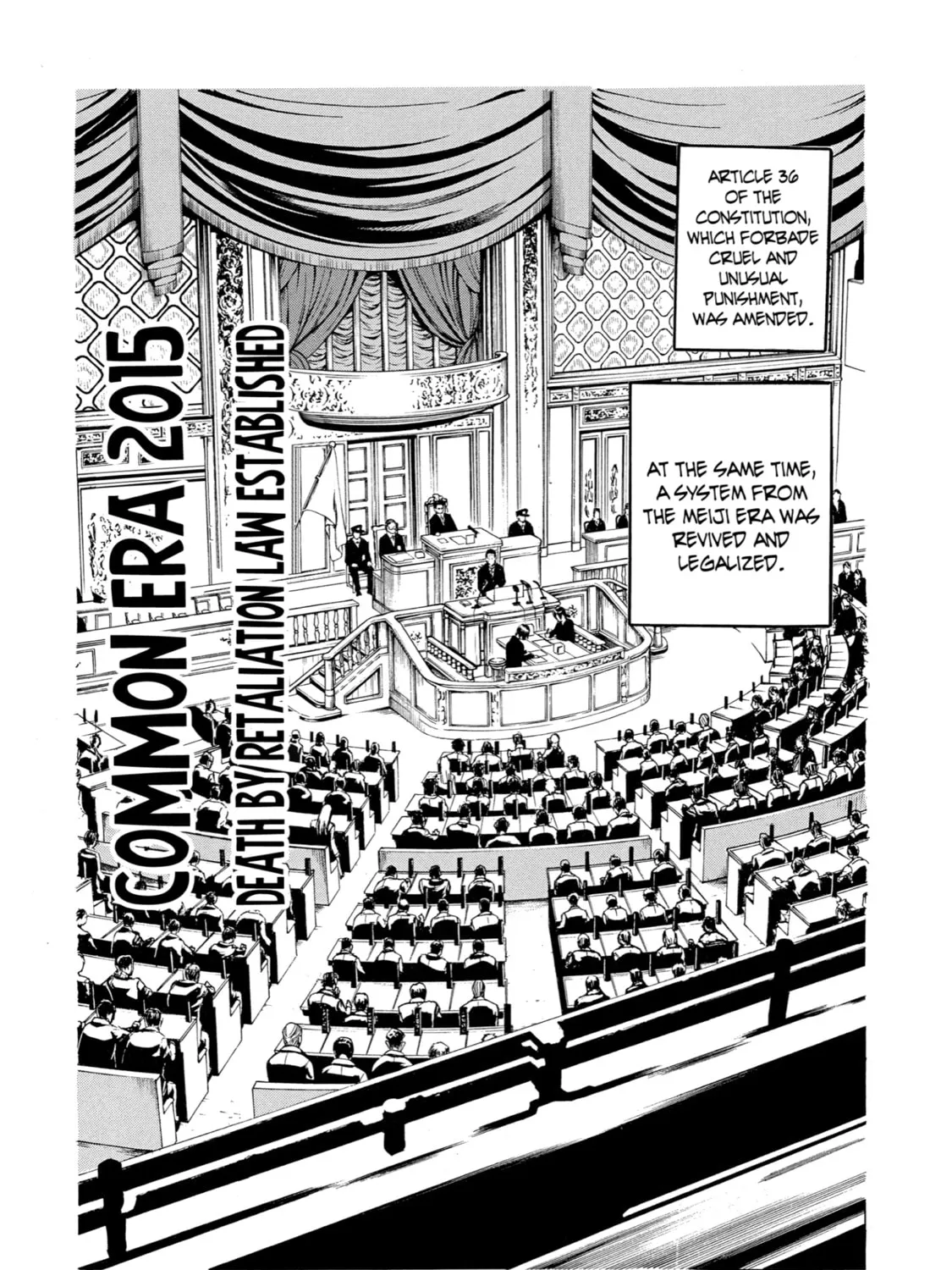 Read Sukedachi 09 chapter 17.5 image 44 on Lezhin