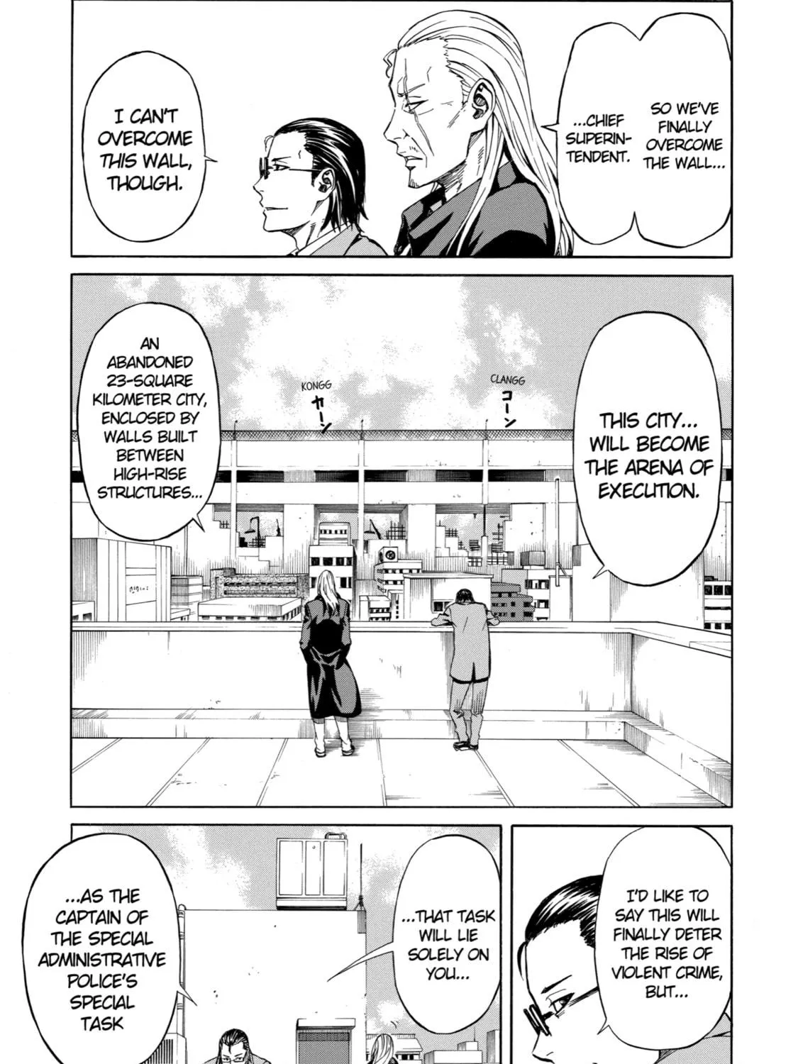 Read Sukedachi 09 chapter 17.5 image 46 on Lezhin