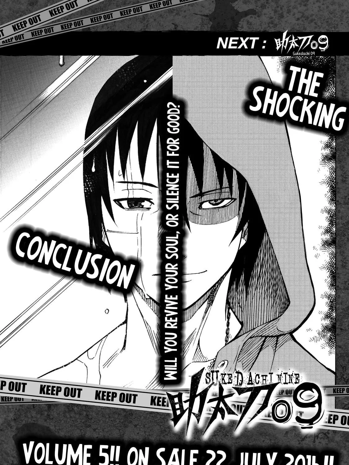 Read Sukedachi 09 chapter 17.5 image 52 on Lezhin