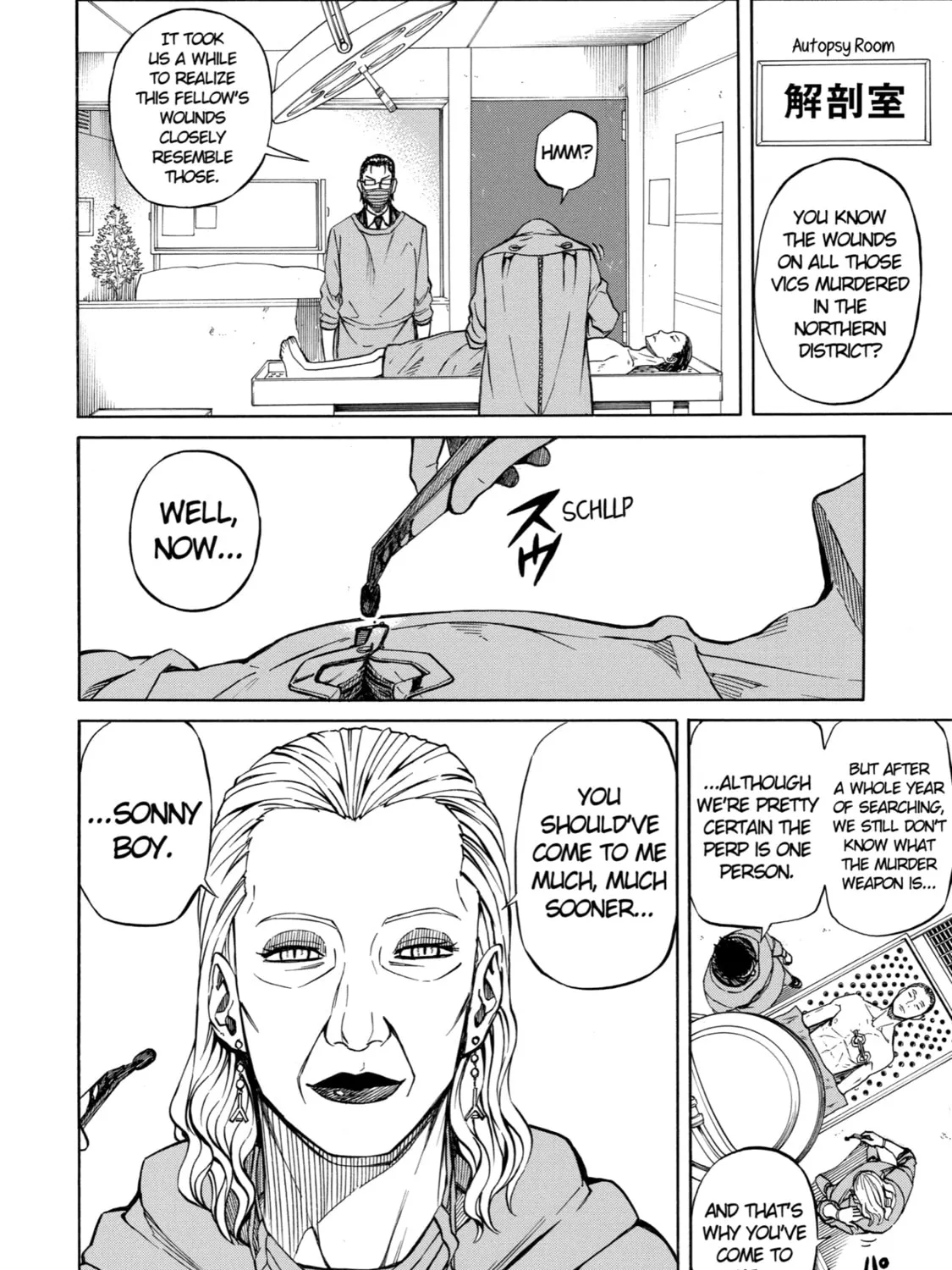 Read Sukedachi 09 chapter 17 image 26 on Lezhin
