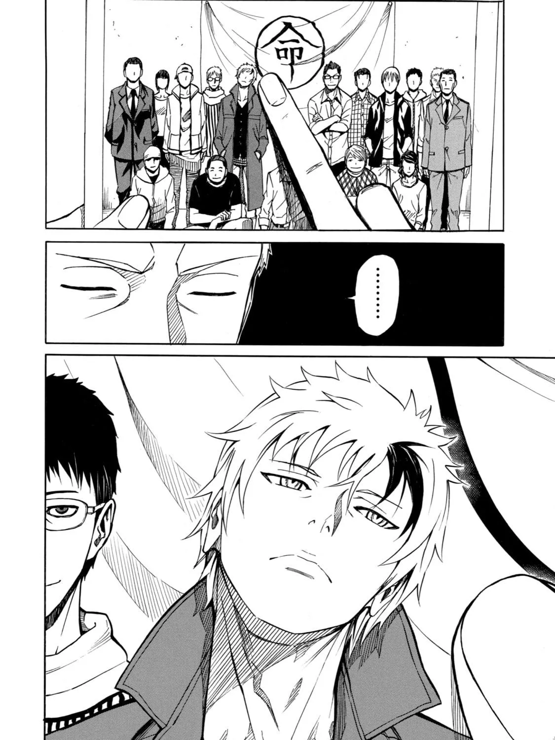 Read Sukedachi 09 chapter 17 image 38 on Lezhin
