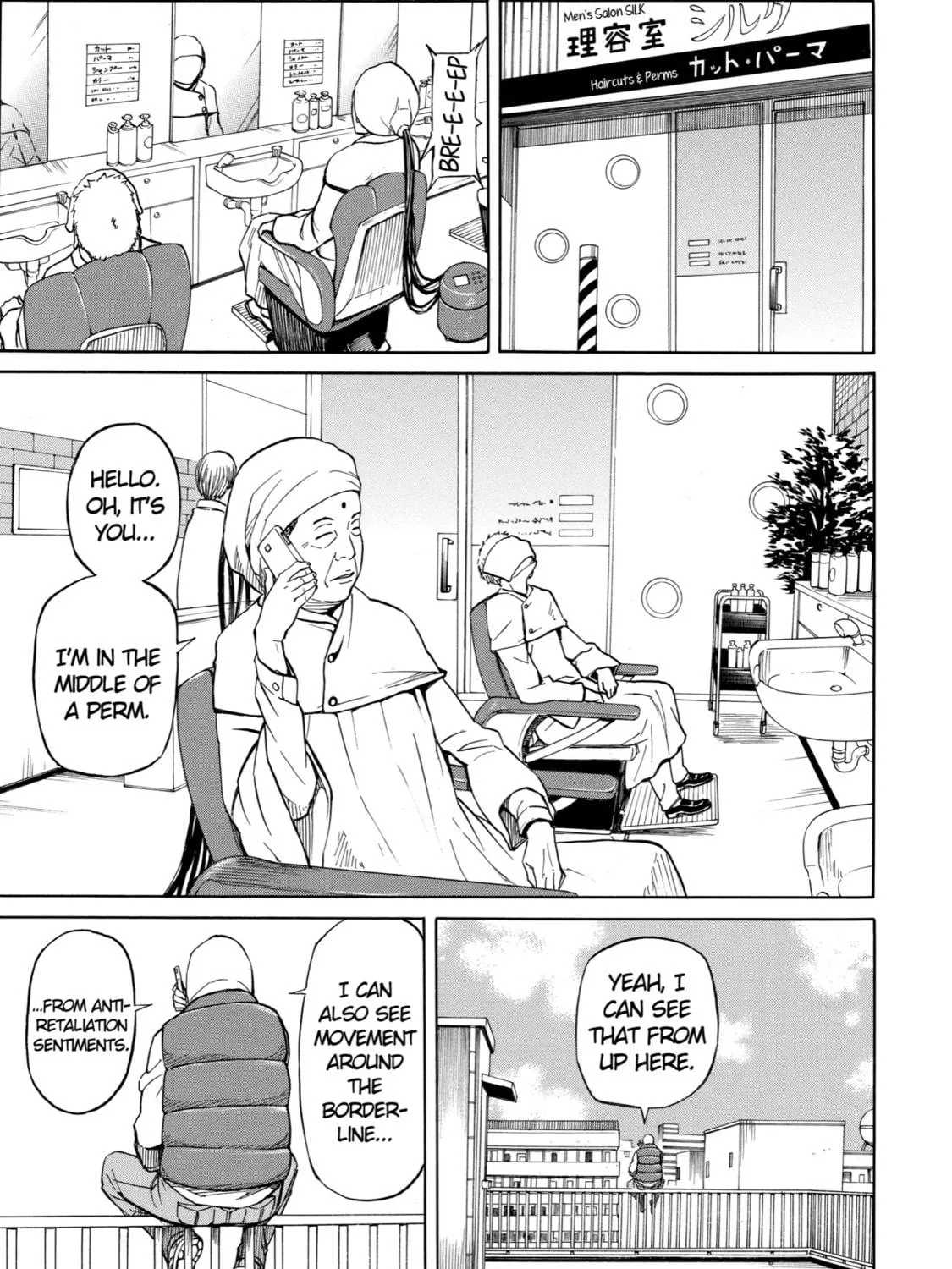 Read Sukedachi 09 chapter 17 image 40 on Lezhin
