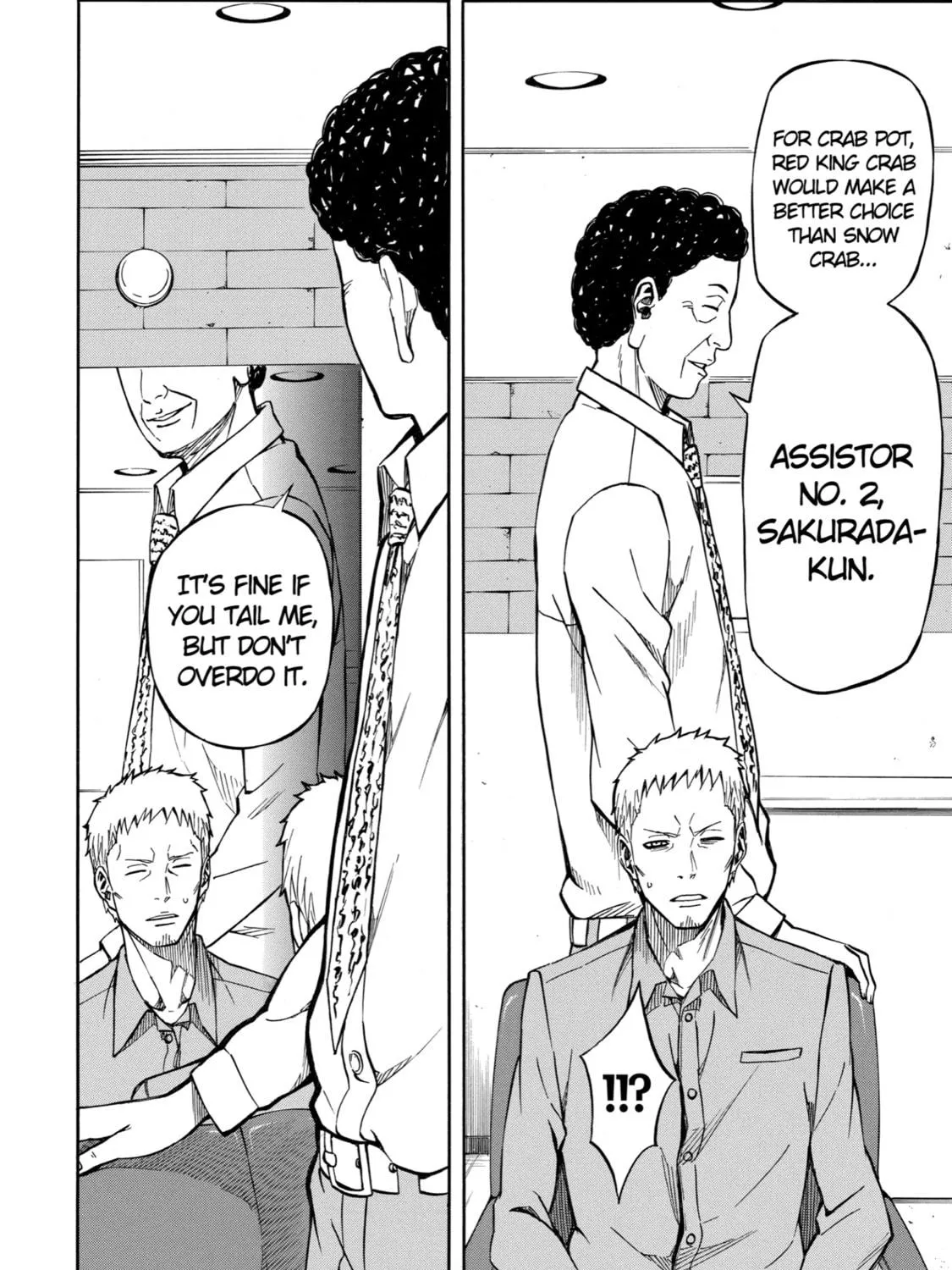 Read Sukedachi 09 chapter 17 image 46 on Lezhin