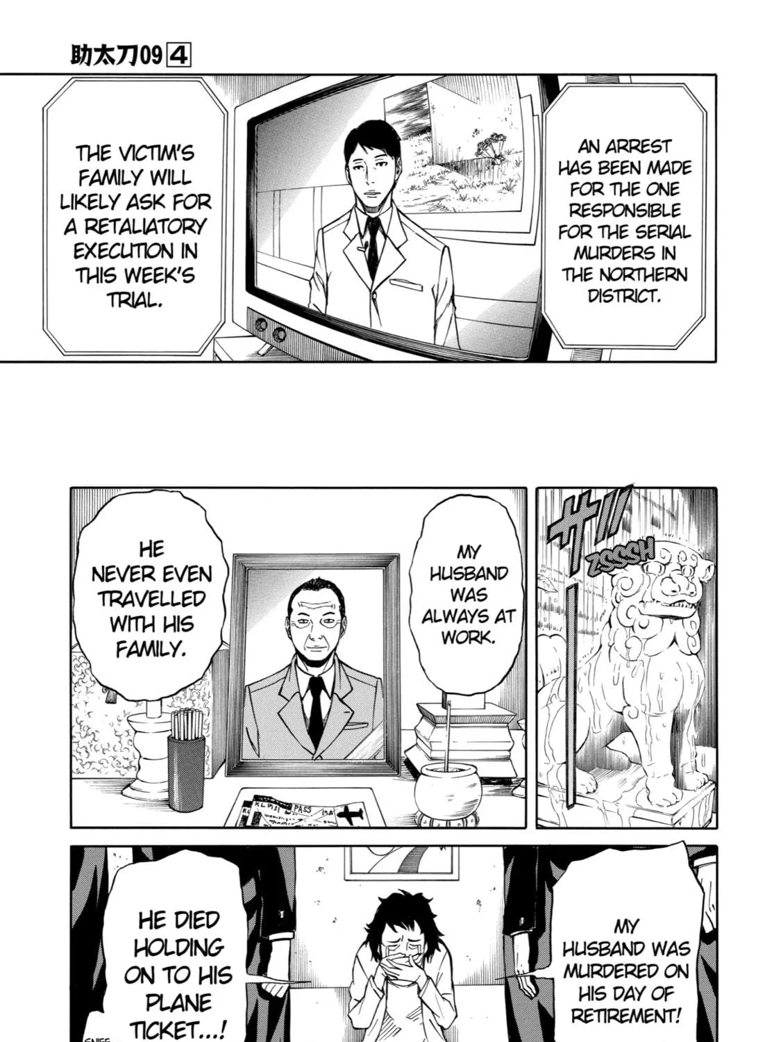 Read Sukedachi 09 chapter 17 image 64 on Lezhin