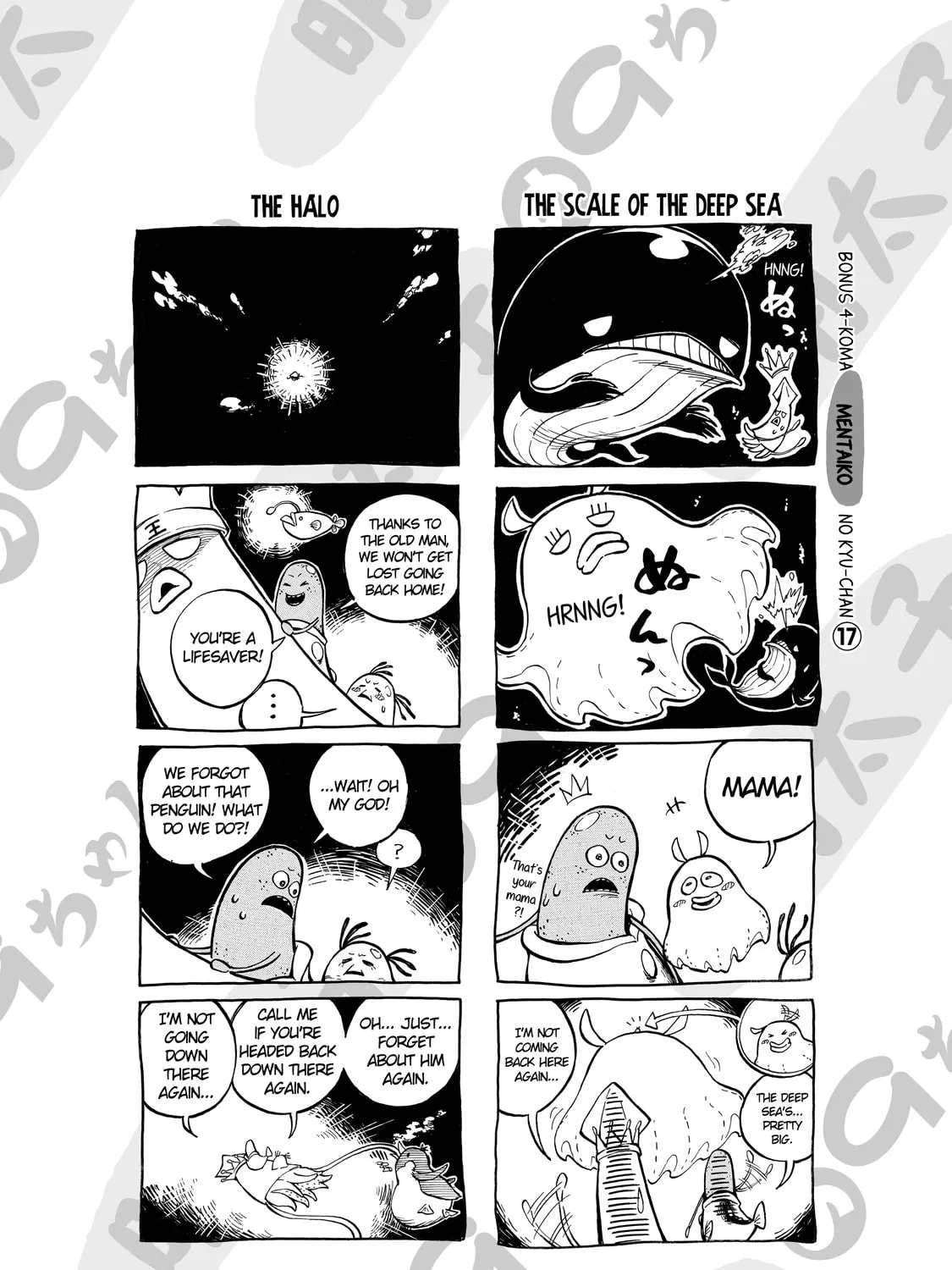 Read Sukedachi 09 chapter 17 image 72 on Lezhin