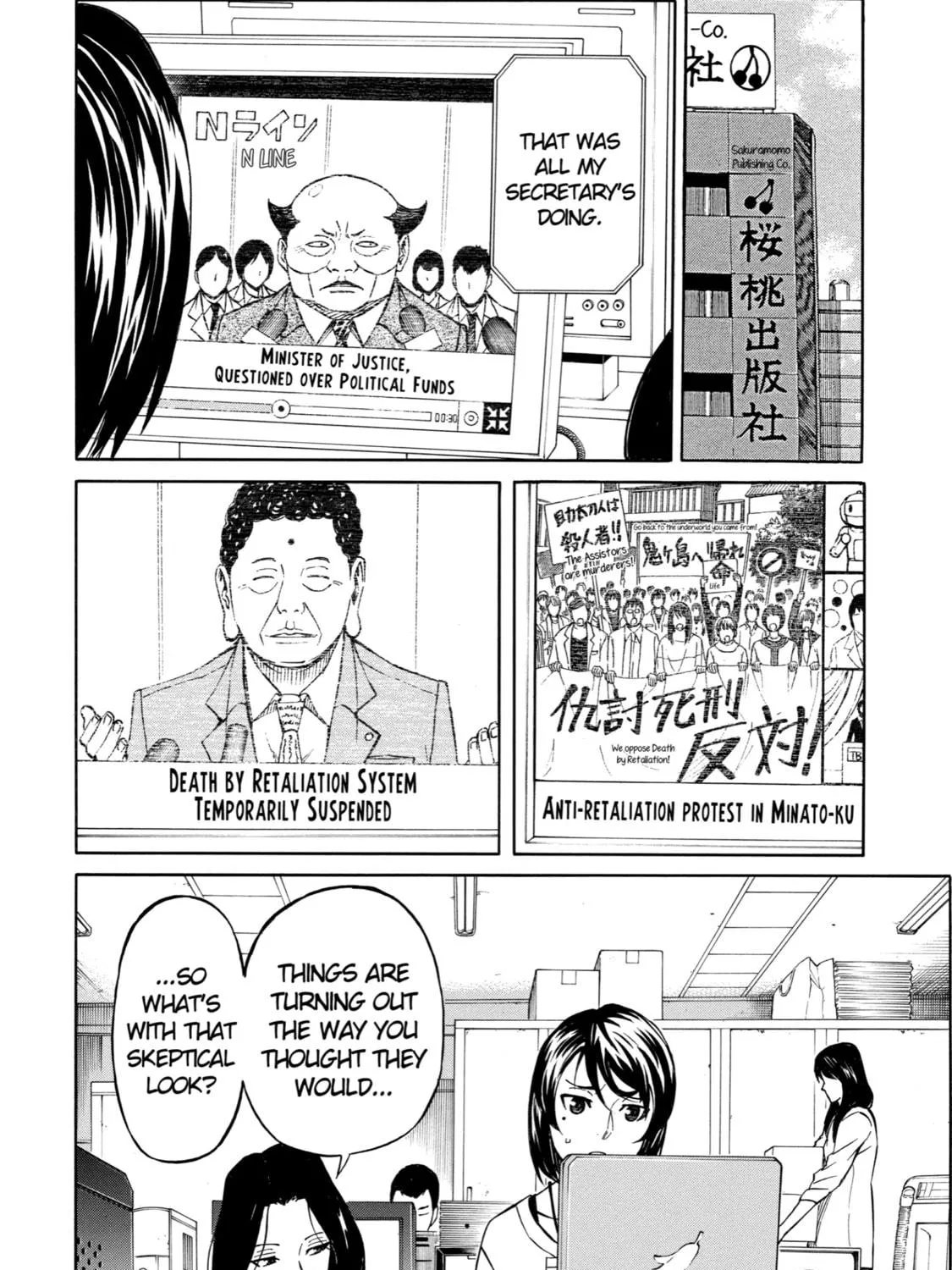 Read Sukedachi 09 chapter 19 image 10 on Lezhin