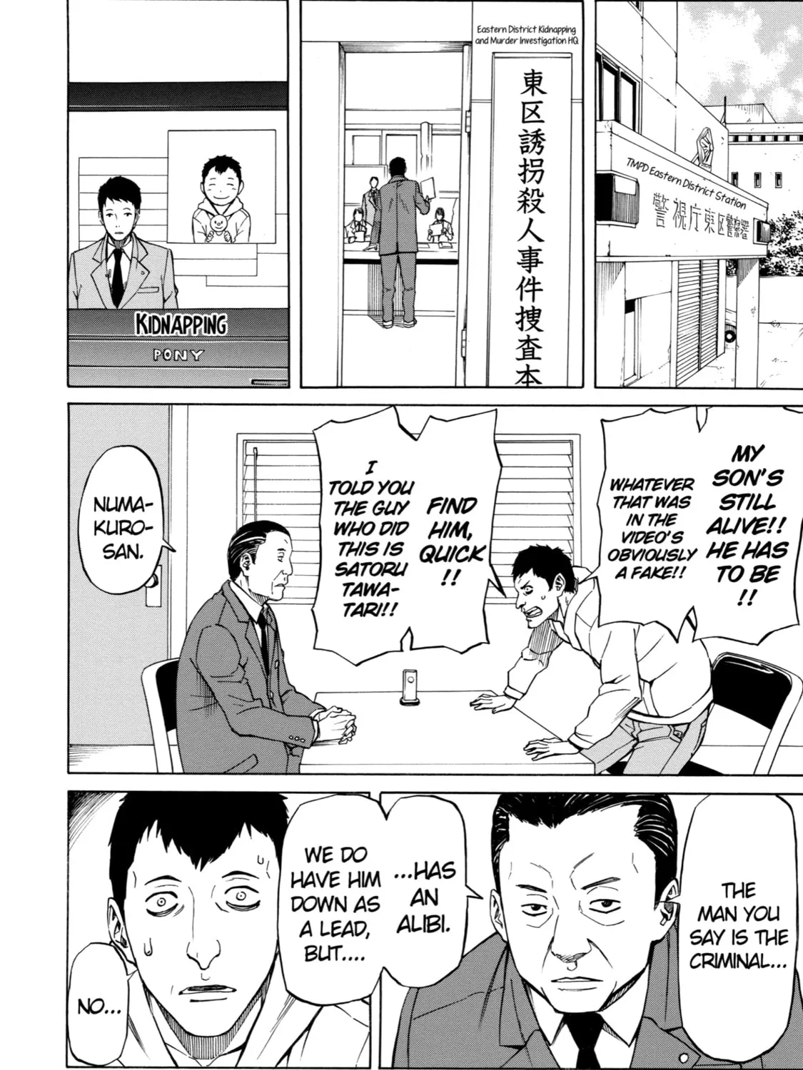 Read Sukedachi 09 chapter 19 image 50 on Lezhin