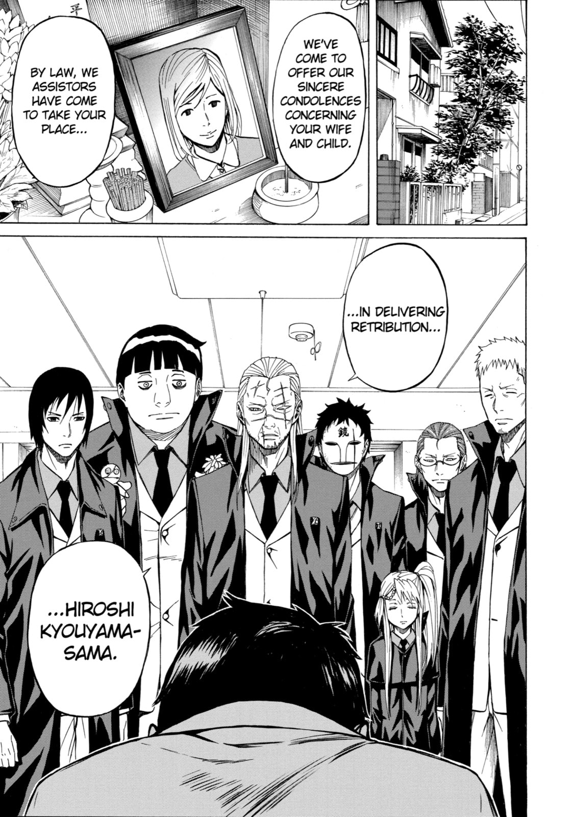 Read Sukedachi 09 chapter 2 image 16 on Lezhin