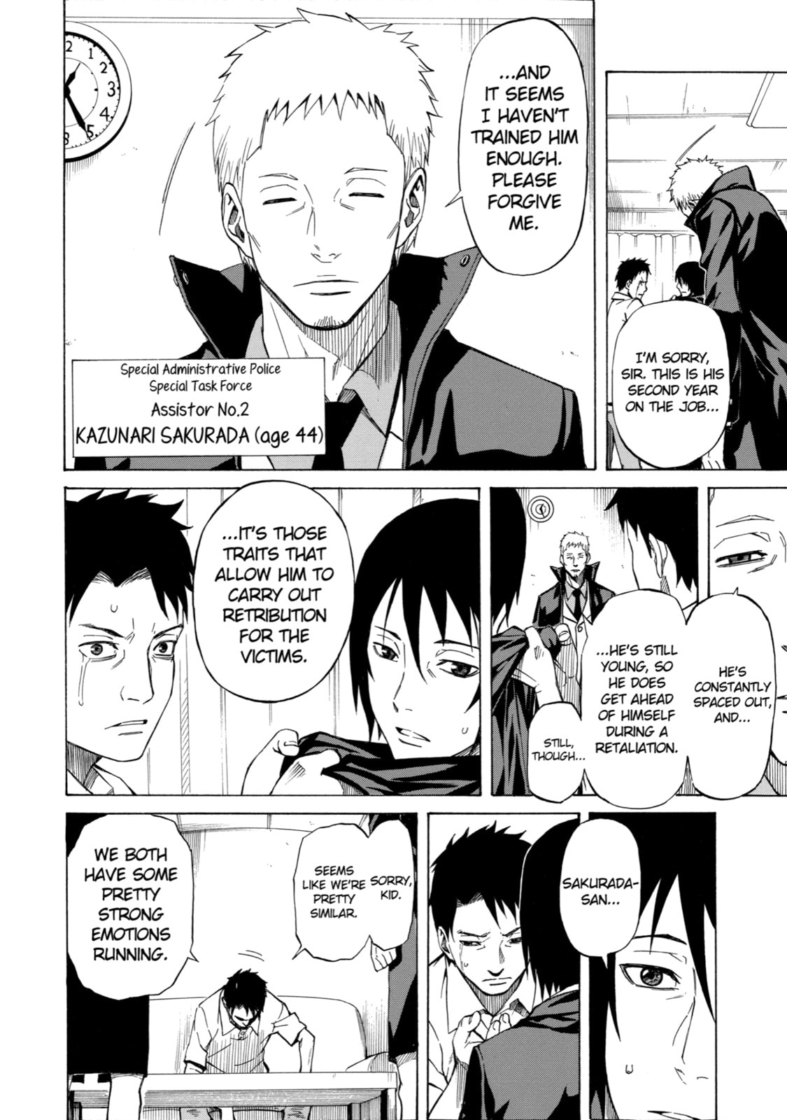 Read Sukedachi 09 chapter 2 image 19 on Lezhin