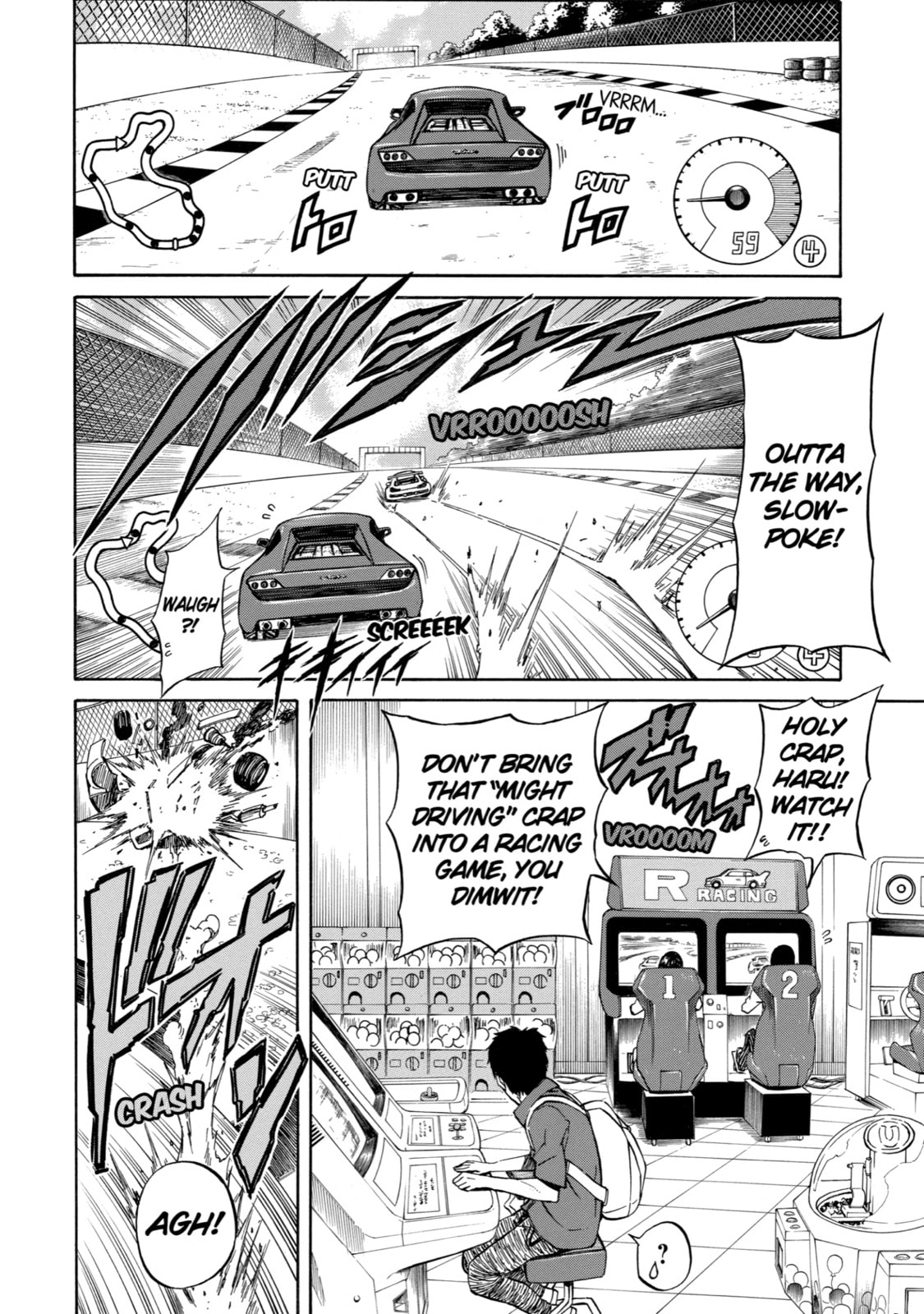 Read Sukedachi 09 chapter 2 image 3 on Lezhin