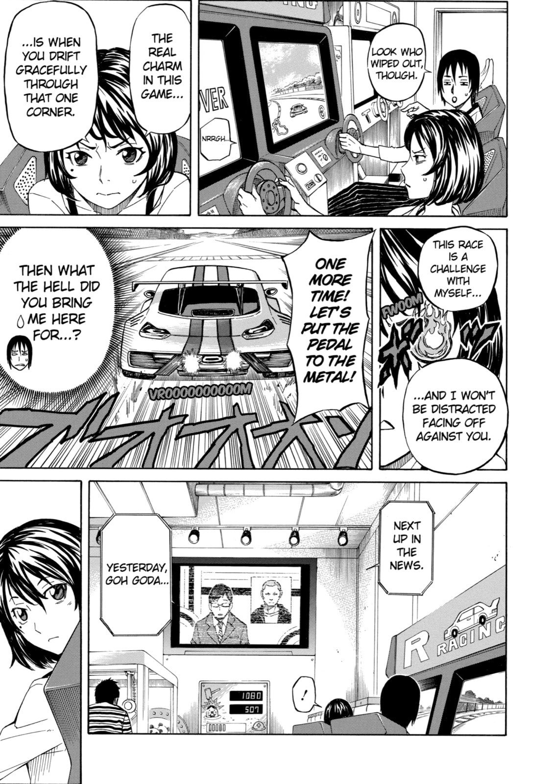Read Sukedachi 09 chapter 2 image 4 on Lezhin