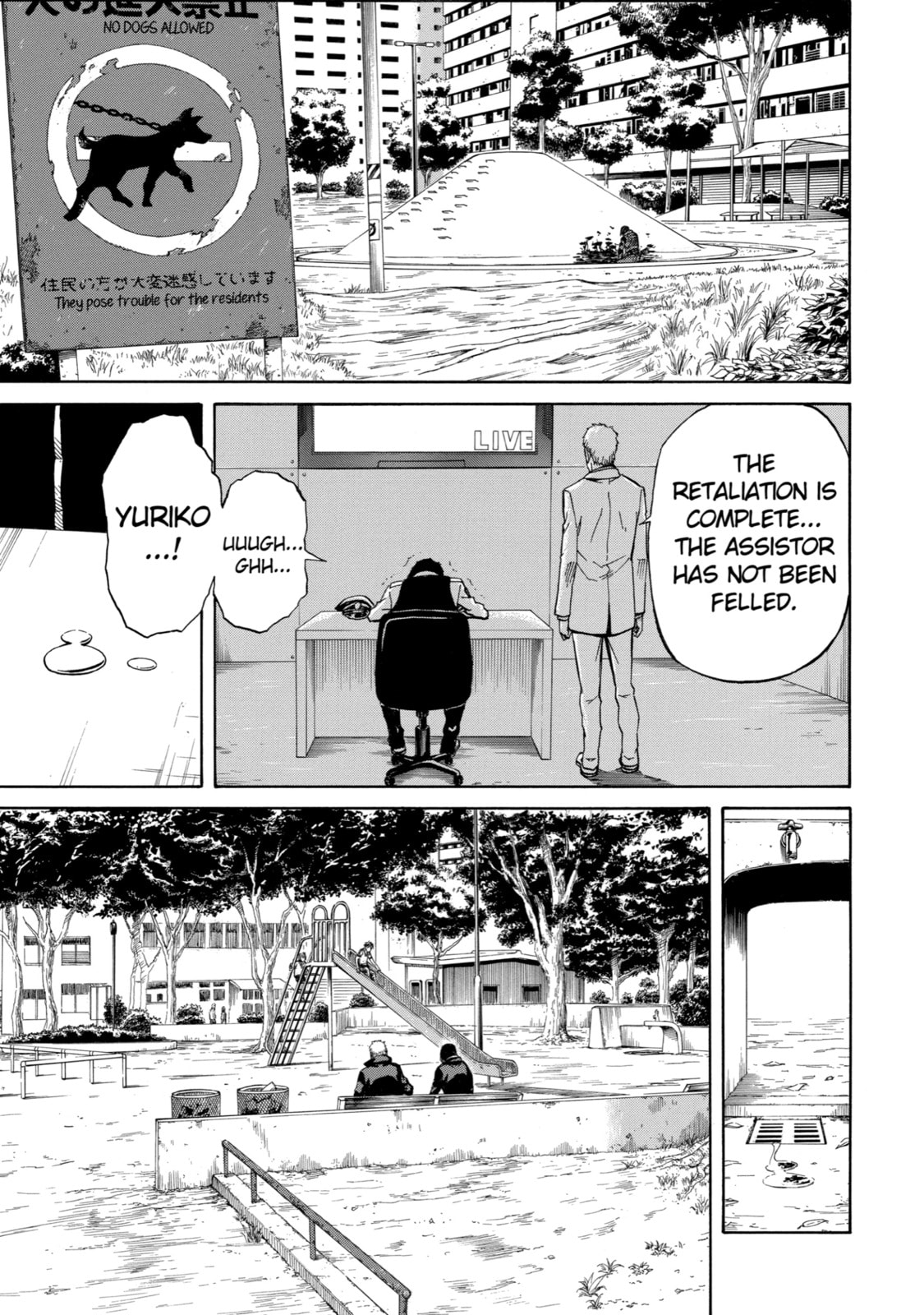 Read Sukedachi 09 chapter 2 image 40 on Lezhin