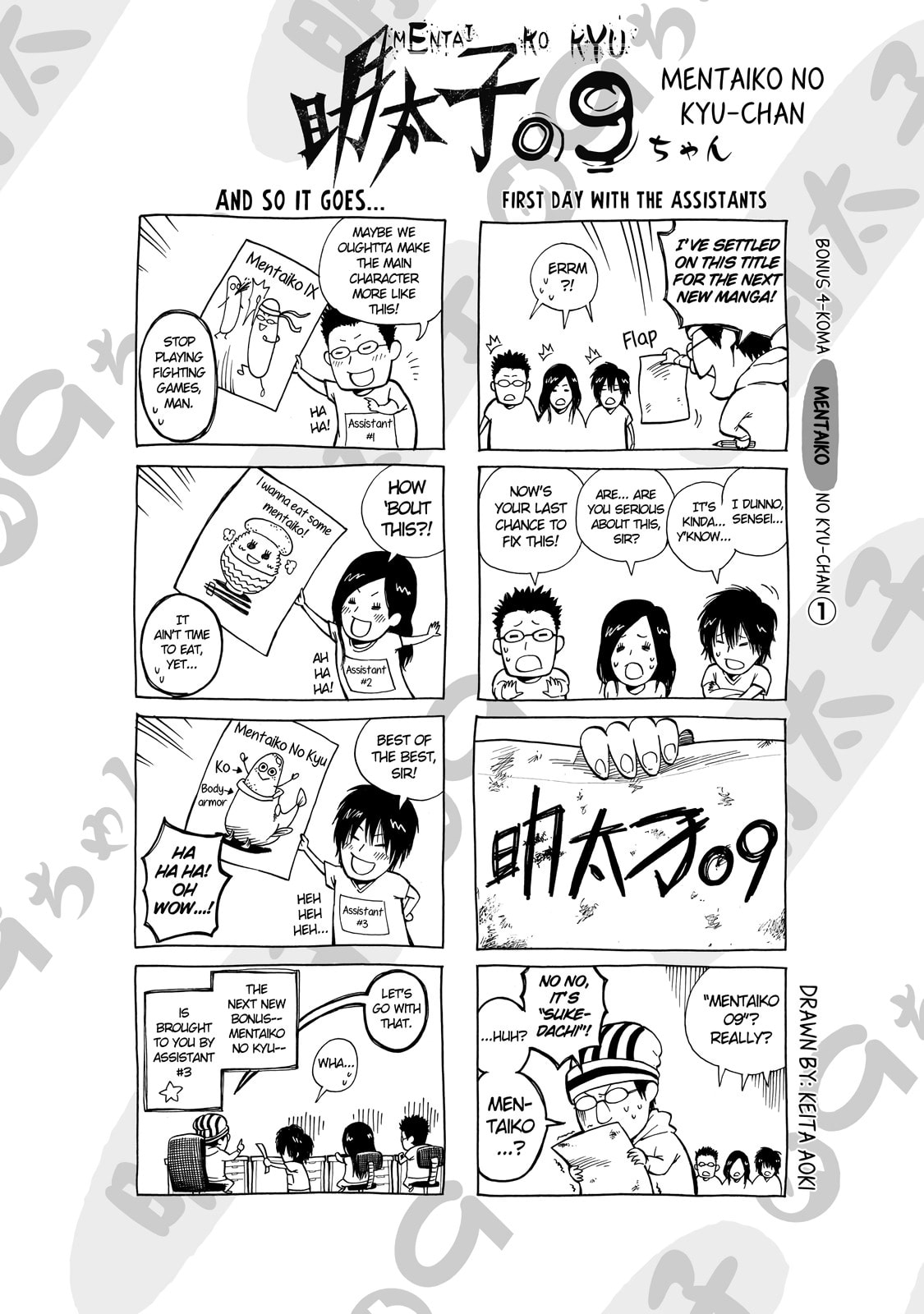 Read Sukedachi 09 chapter 2 image 43 on Lezhin