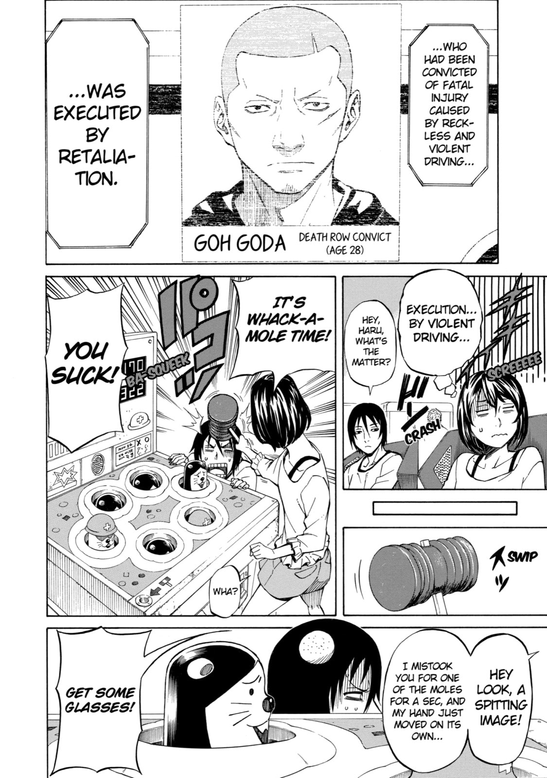 Read Sukedachi 09 chapter 2 image 5 on Lezhin