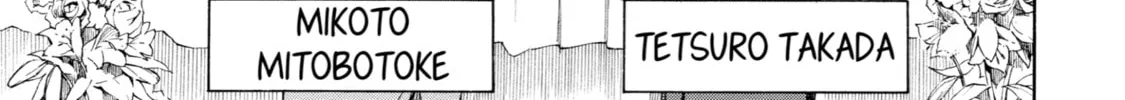 Read Sukedachi 09 chapter 20 image 1 on Lezhin