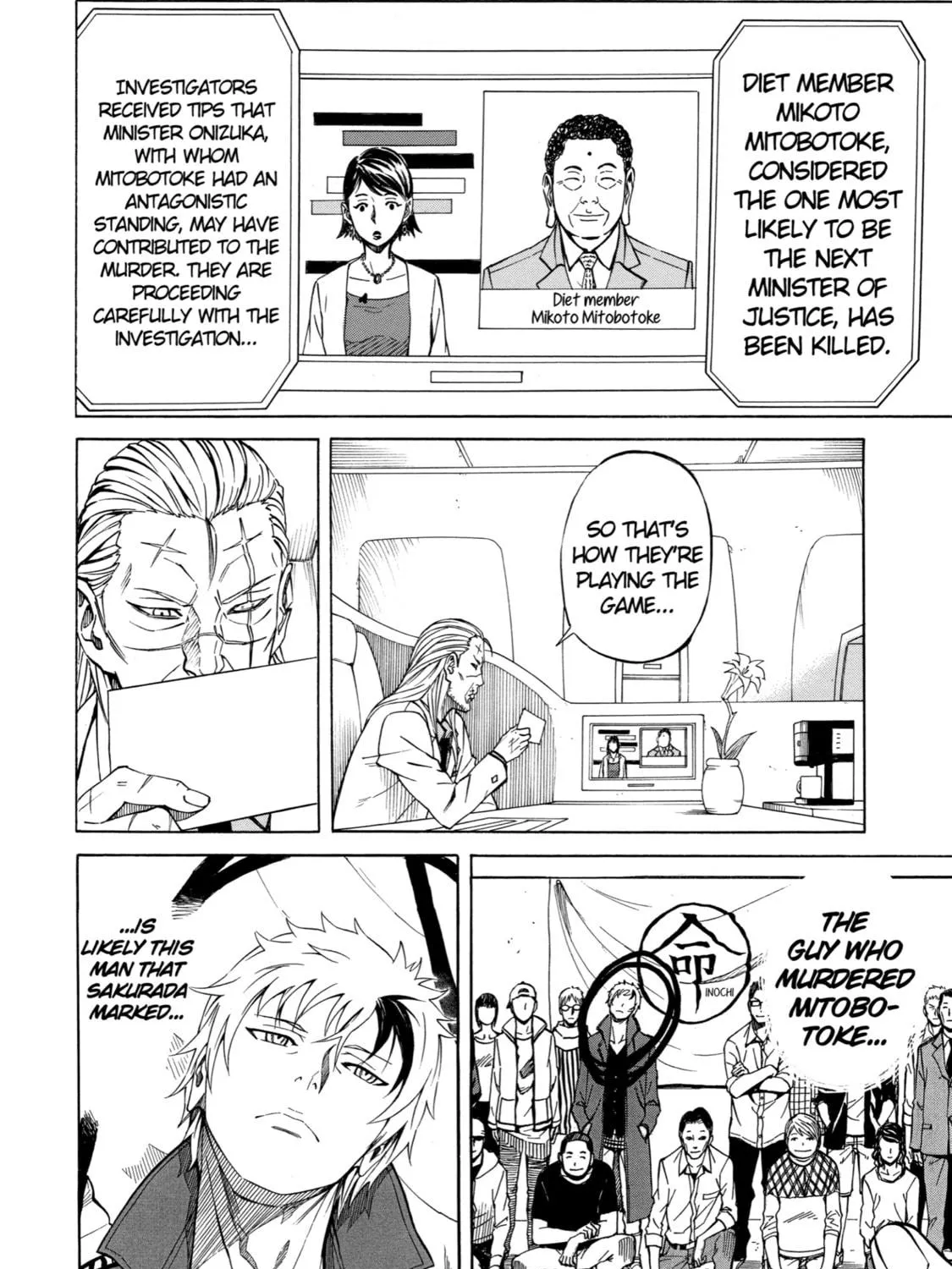 Read Sukedachi 09 chapter 20 image 18 on Lezhin