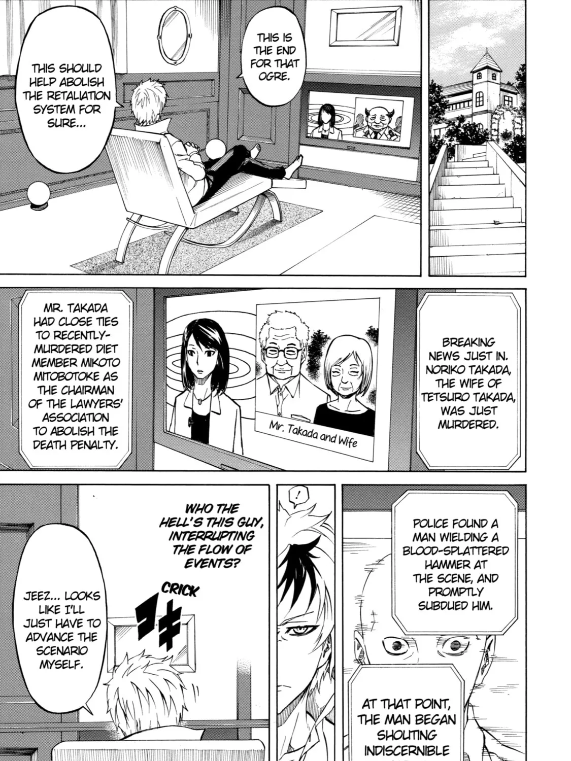 Read Sukedachi 09 chapter 20 image 24 on Lezhin