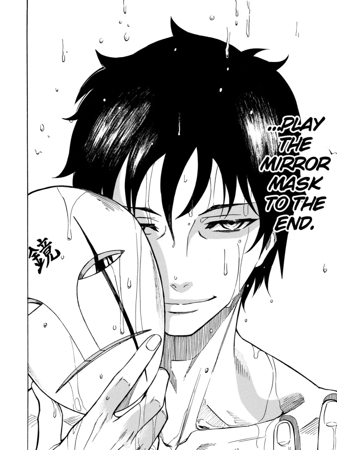 Read Sukedachi 09 chapter 20 image 30 on Lezhin
