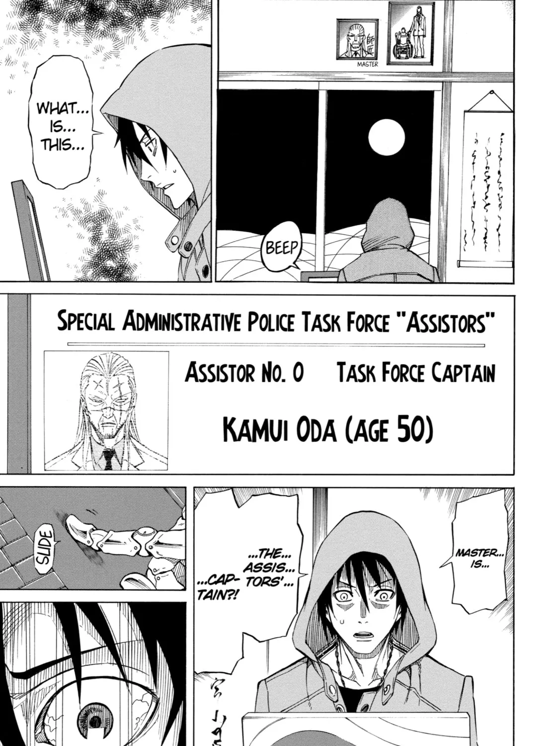 Read Sukedachi 09 chapter 21 image 44 on Lezhin