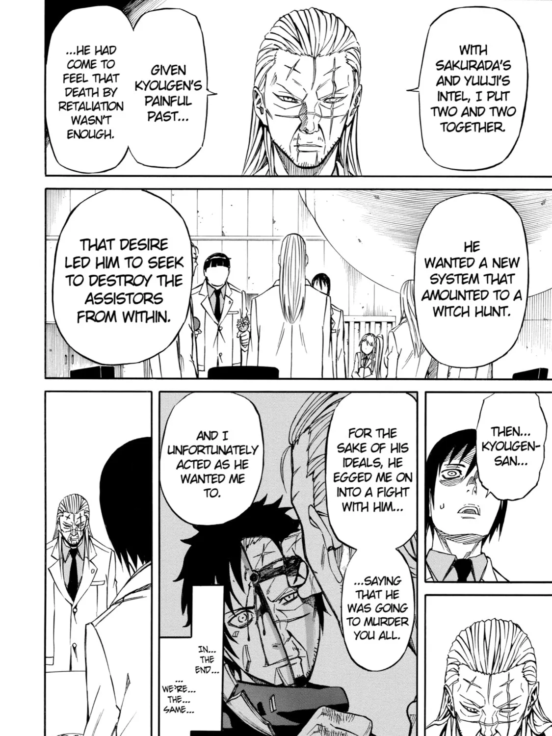 Read Sukedachi 09 chapter 21 image 6 on Lezhin