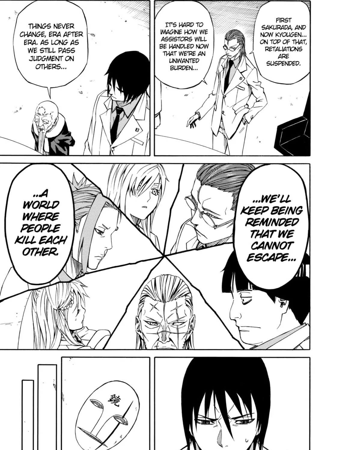 Read Sukedachi 09 chapter 21 image 8 on Lezhin