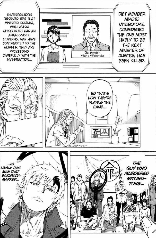 Read Sukedachi 09 chapter 23 image 10 on Lezhin