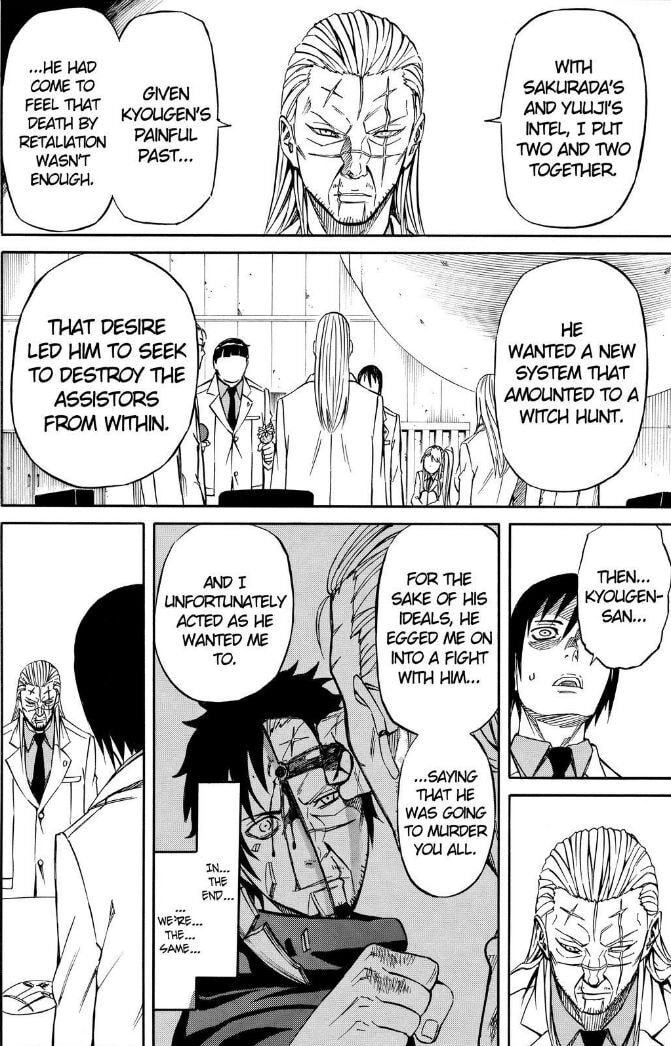 Read Sukedachi 09 chapter 24 image 5 on Lezhin