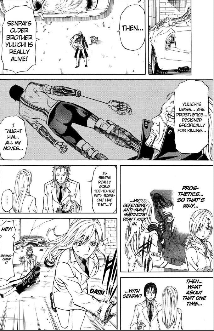 Read Sukedachi 09 chapter 25 image 13 on Lezhin