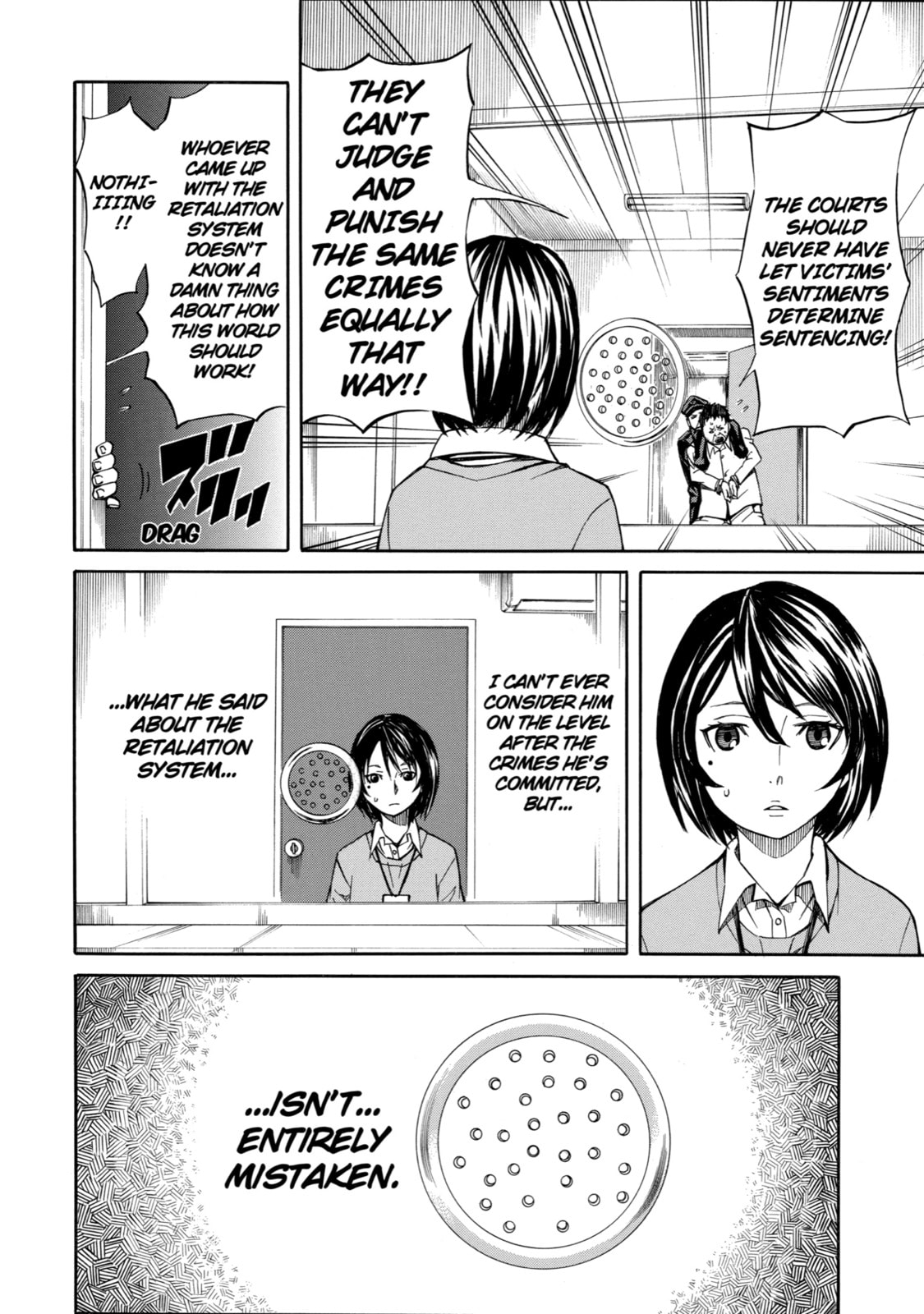 Read Sukedachi 09 chapter 3 image 13 on Lezhin