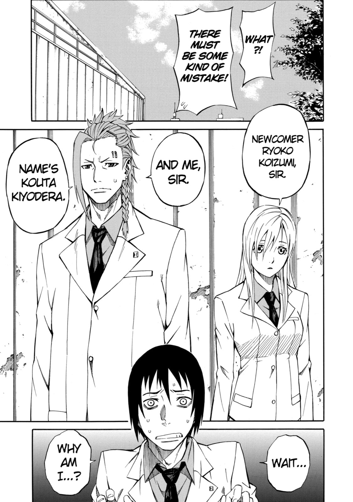 Read Sukedachi 09 chapter 3 image 14 on Lezhin
