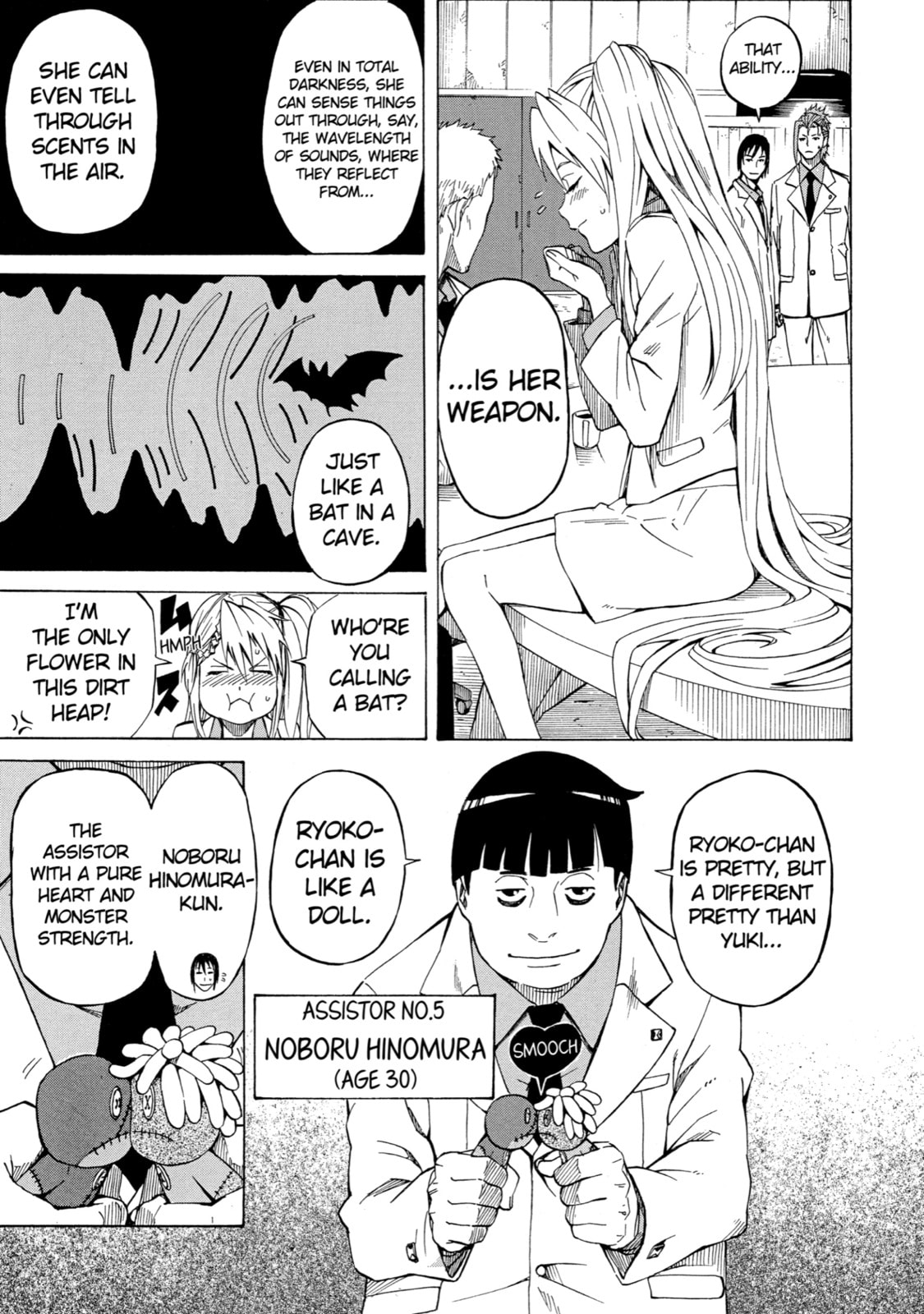 Read Sukedachi 09 chapter 3 image 22 on Lezhin