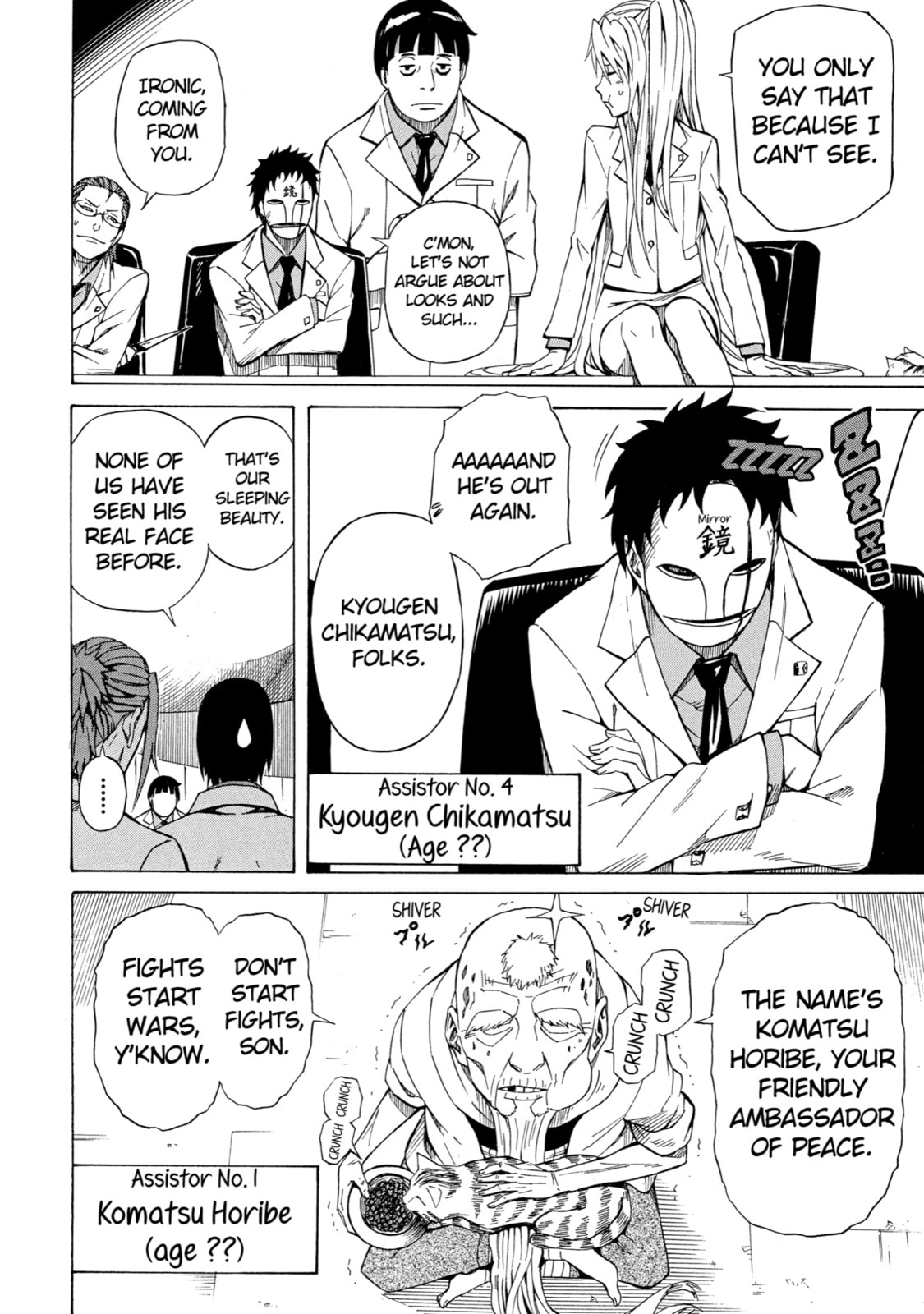 Read Sukedachi 09 chapter 3 image 23 on Lezhin