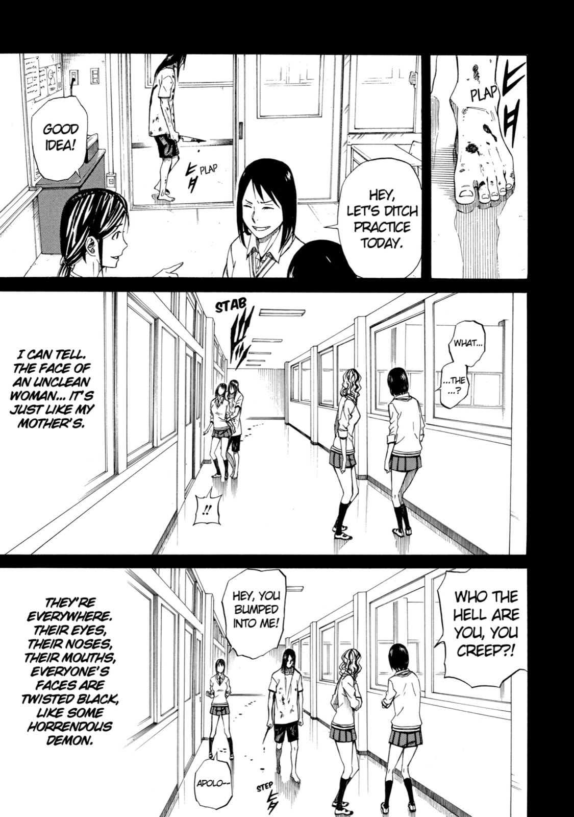 Read Sukedachi 09 chapter 3 image 32 on Lezhin