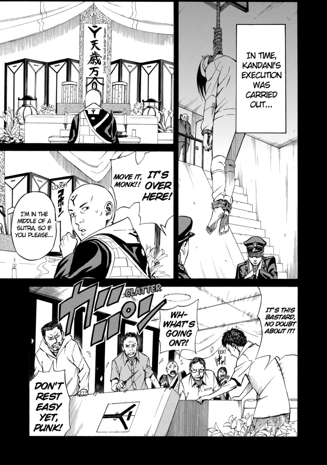 Read Sukedachi 09 chapter 3 image 38 on Lezhin