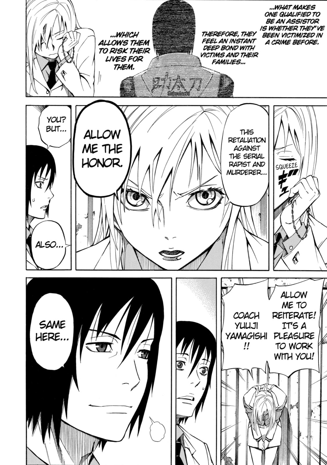 Read Sukedachi 09 chapter 3 image 43 on Lezhin