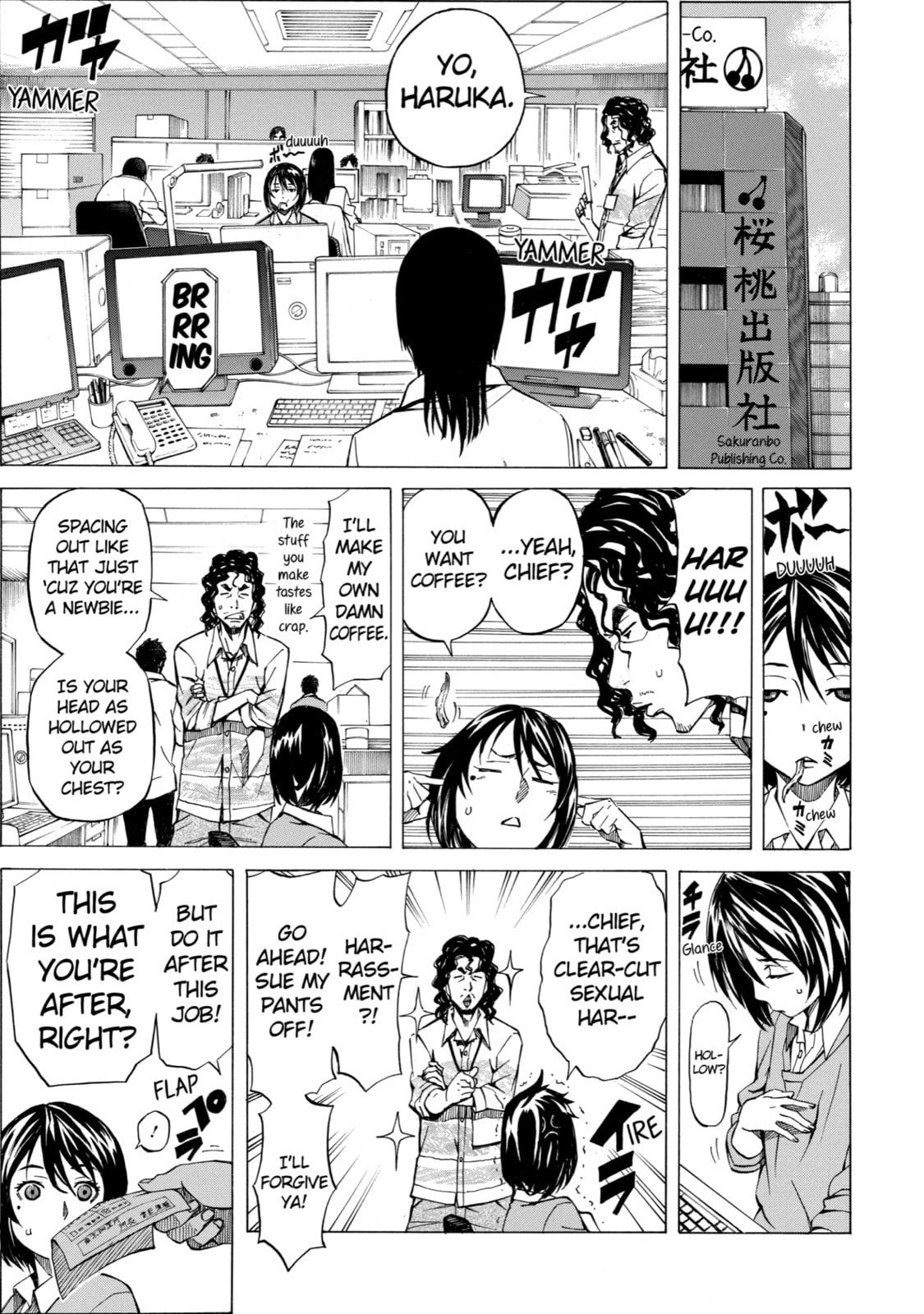 Read Sukedachi 09 chapter 3 image 8 on Lezhin