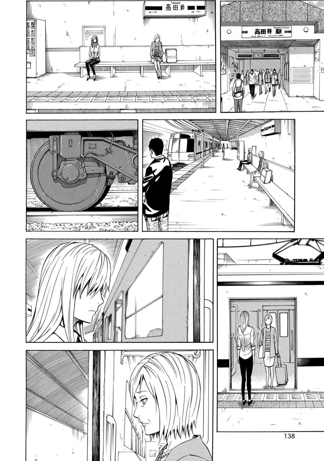 Read Sukedachi 09 chapter 36 image 14 on Lezhin