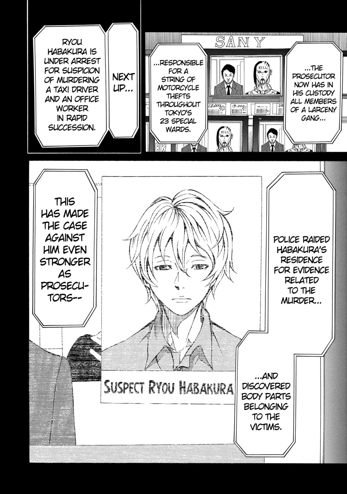 Read Sukedachi 09 chapter 38 image 1 on Lezhin