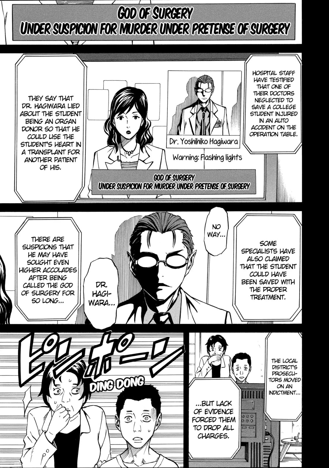 Read Sukedachi 09 chapter 39 image 1 on Lezhin