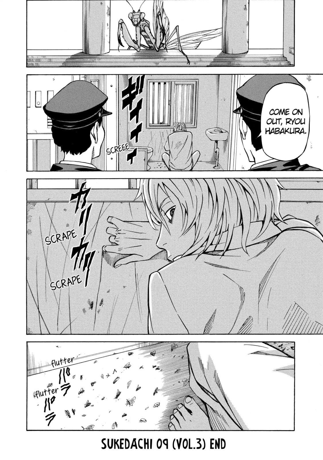 Read Sukedachi 09 chapter 39 image 16 on Lezhin