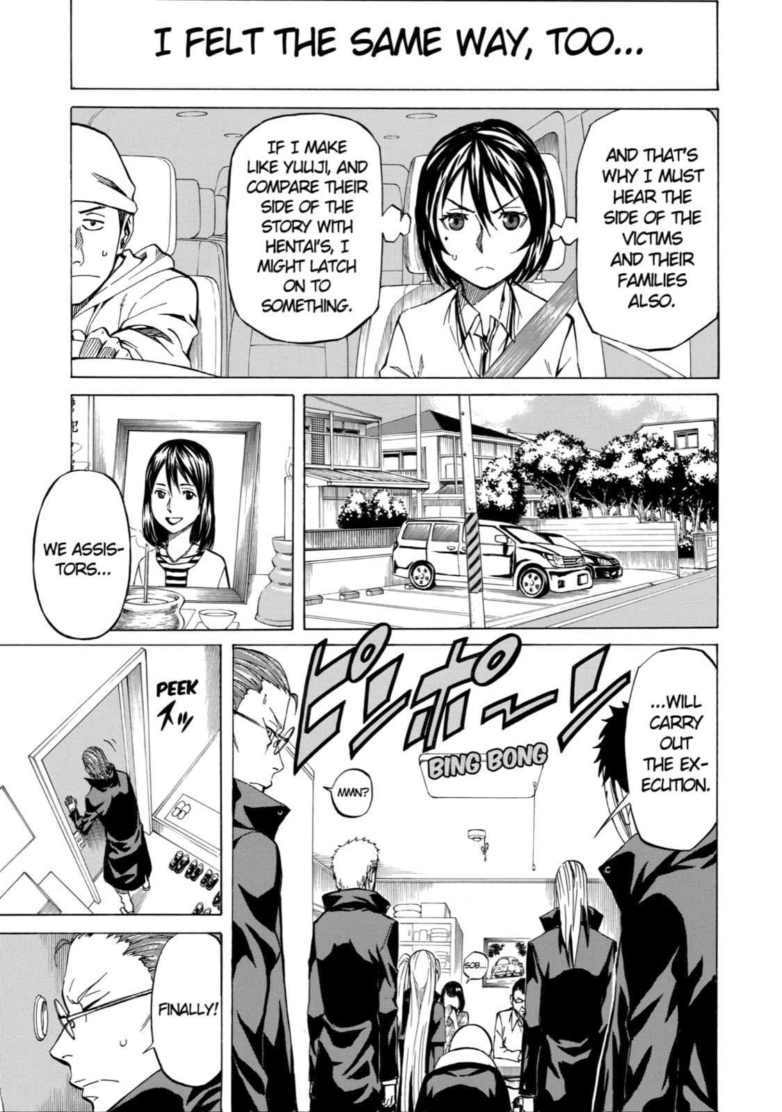 Read Sukedachi 09 chapter 4 image 2 on Lezhin