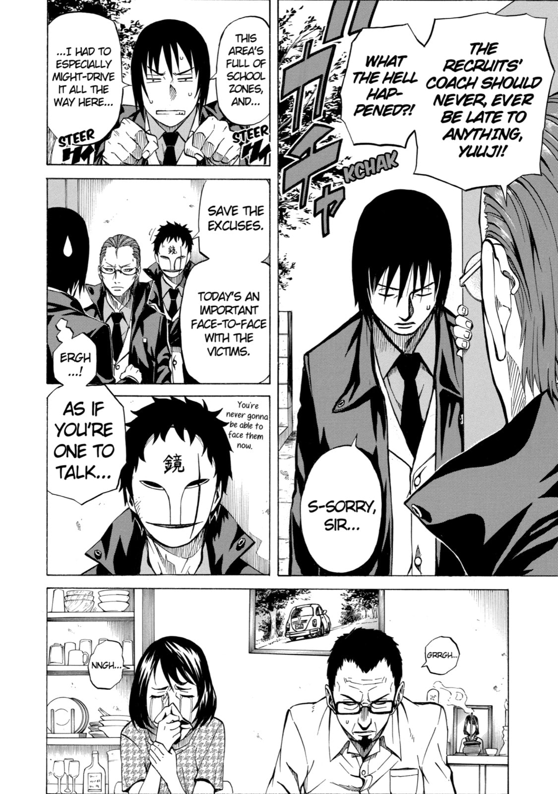 Read Sukedachi 09 chapter 4 image 3 on Lezhin