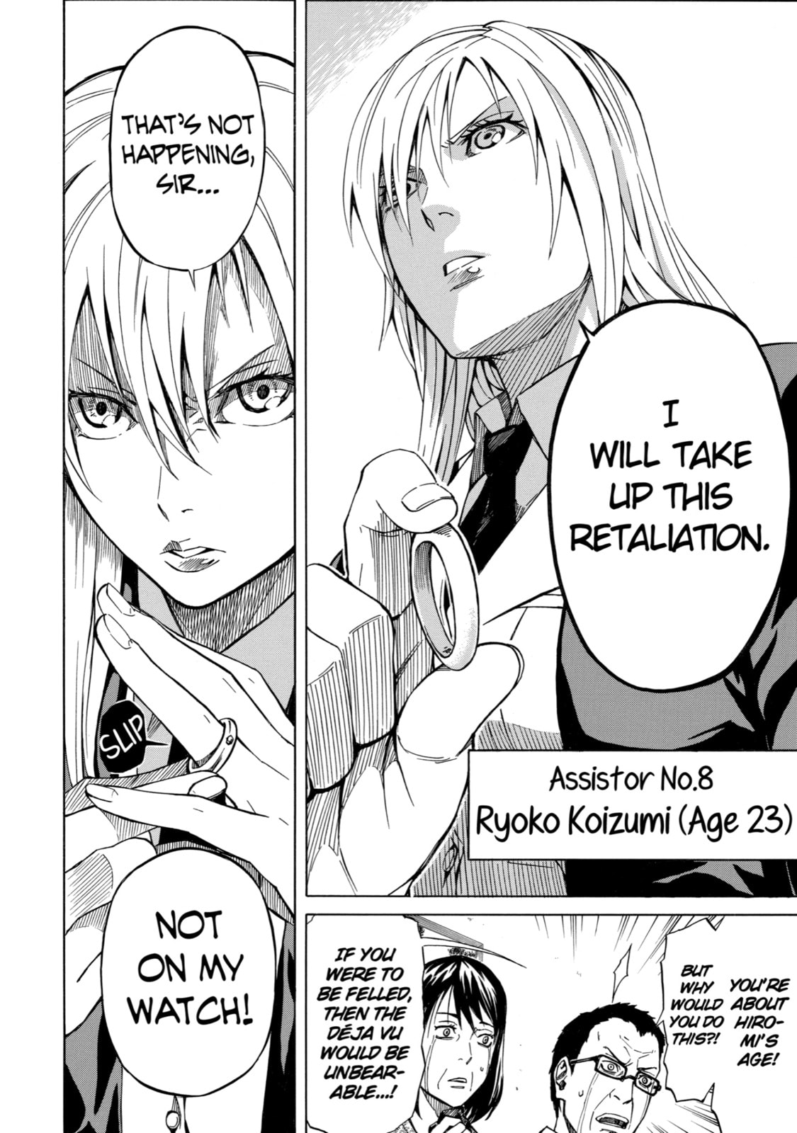 Read Sukedachi 09 chapter 4 image 7 on Lezhin