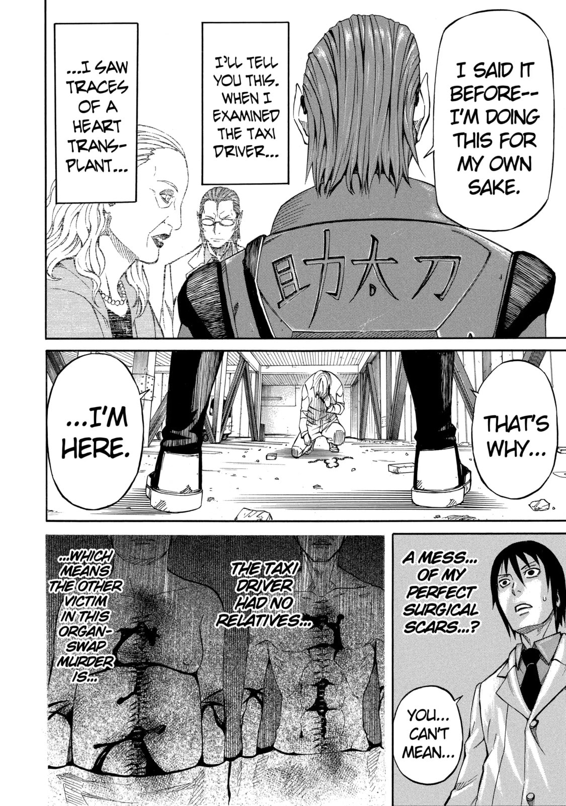 Read Sukedachi 09 chapter 40 image 11 on Lezhin