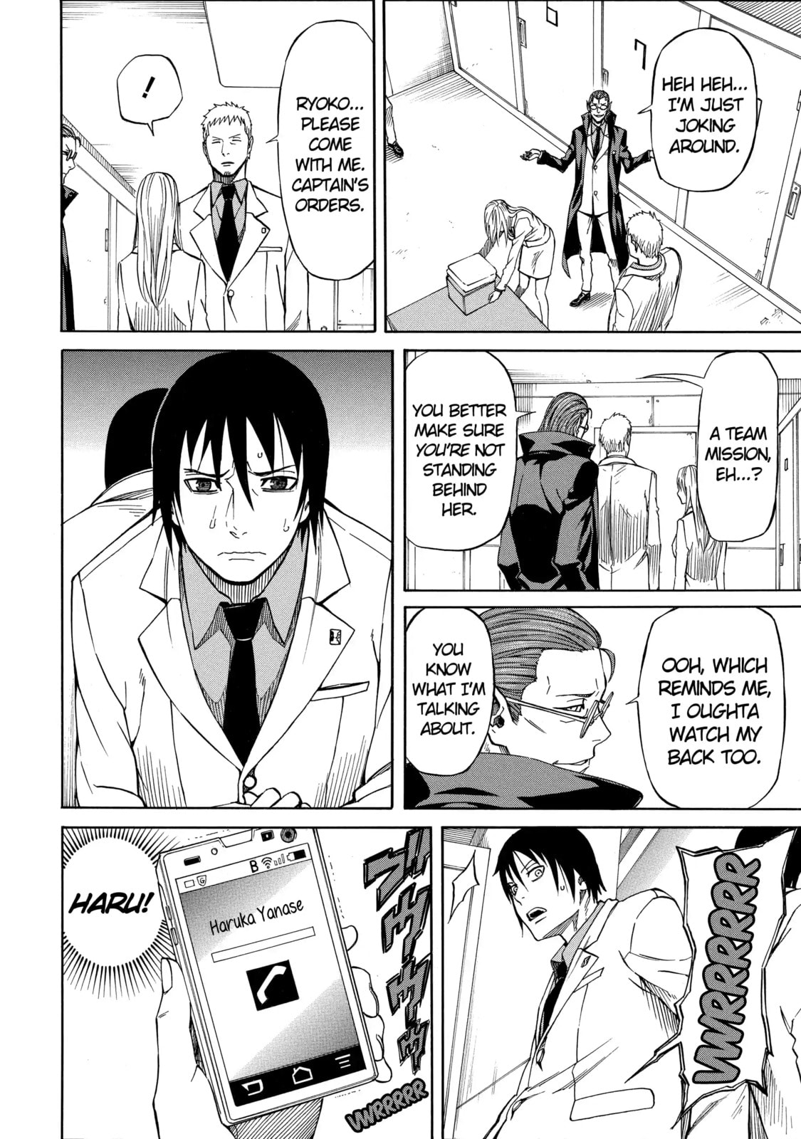 Read Sukedachi 09 chapter 45 image 15 on Lezhin
