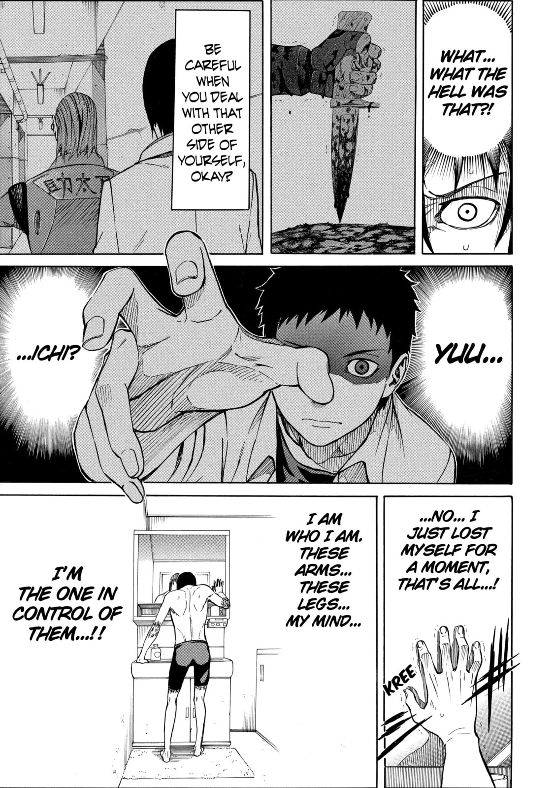 Read Sukedachi 09 chapter 45 image 4 on Lezhin