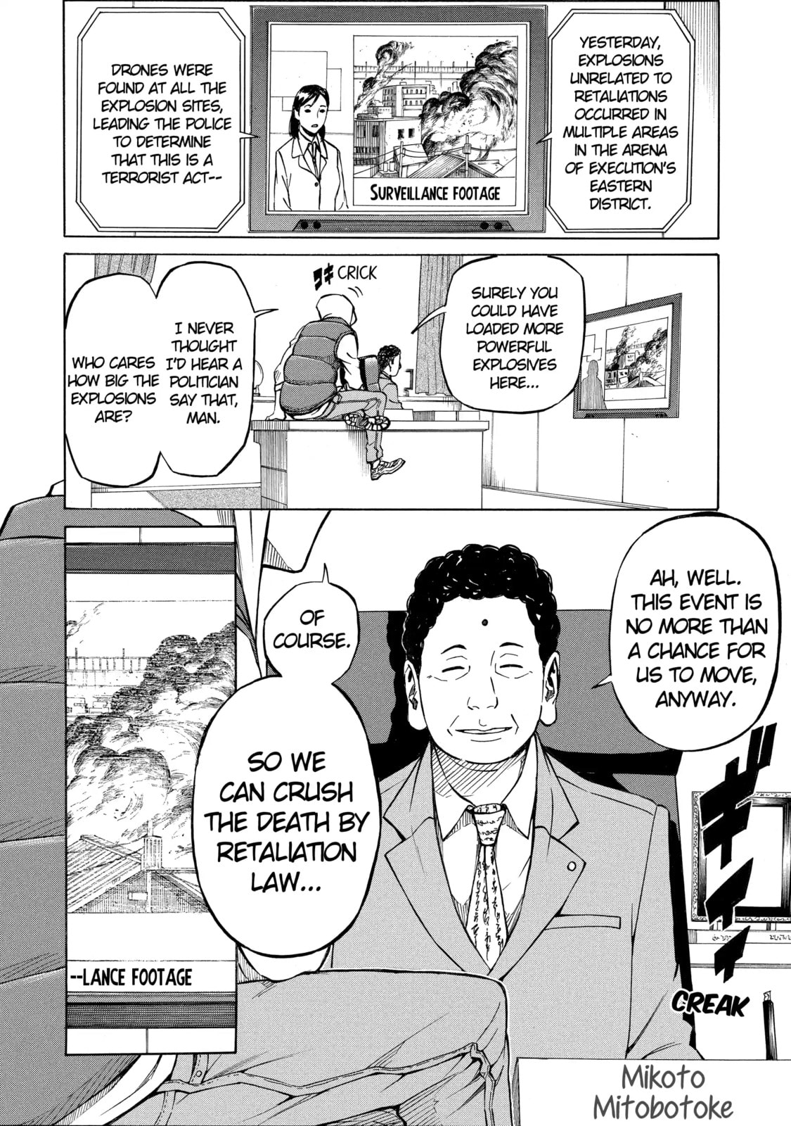 Read Sukedachi 09 chapter 45 image 5 on Lezhin